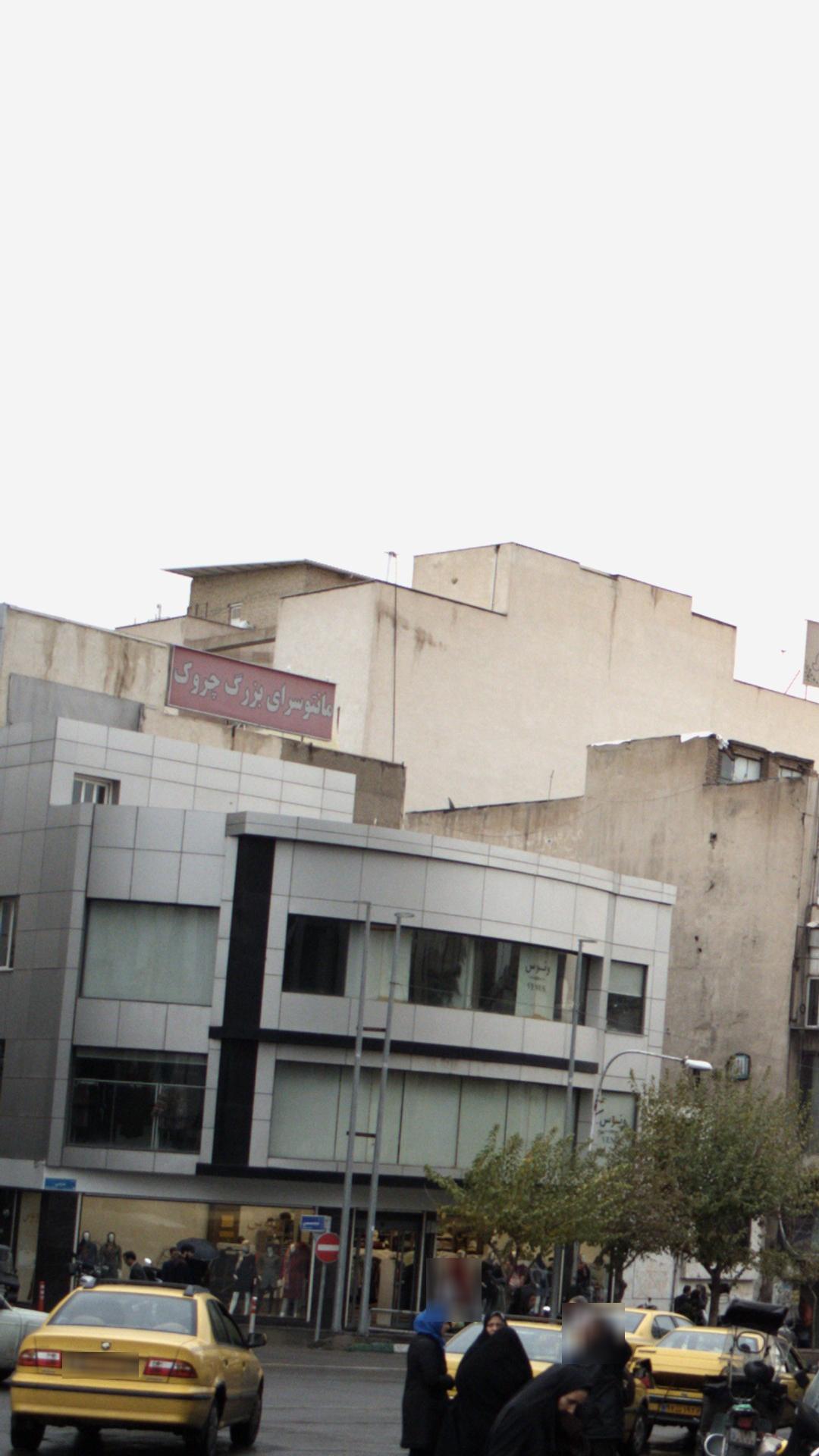 مانتوسرای بزرگ چروک