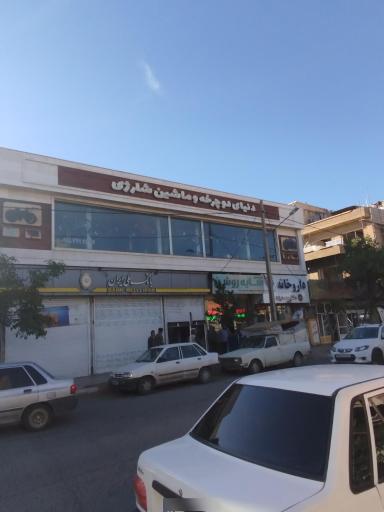 دنیای دوچرخه و ماشین شارژی