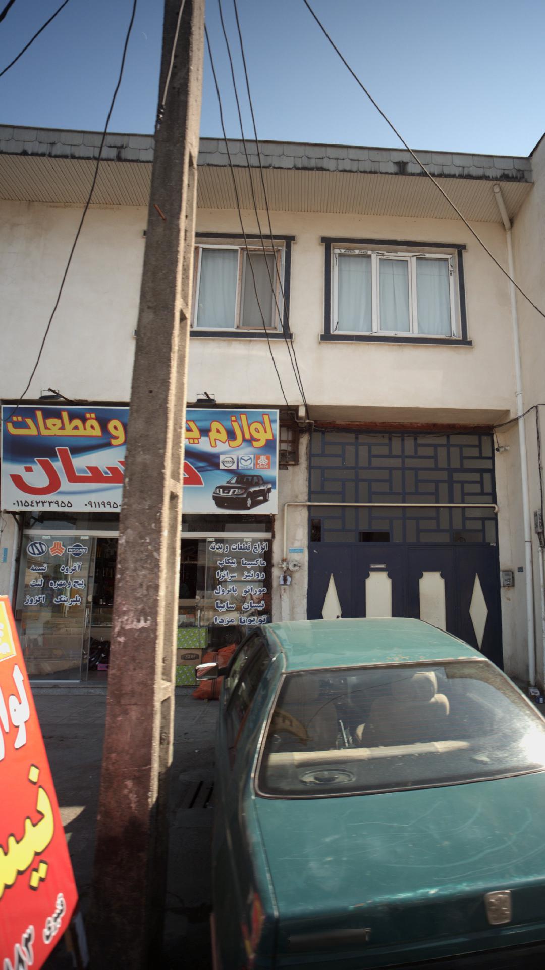 لوازم یدکی و قطعات نیسان