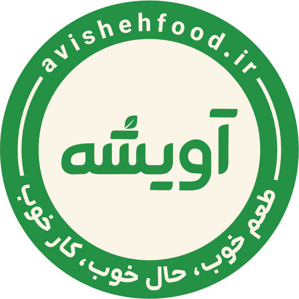 کترینگ سازمانی آویشه