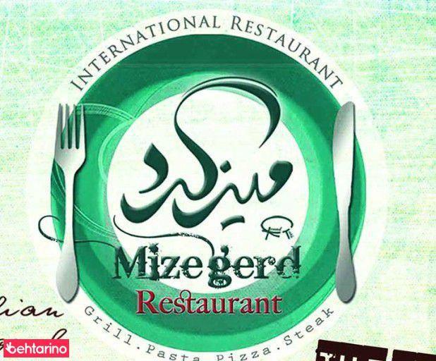 رستوران میزگرد تجریش