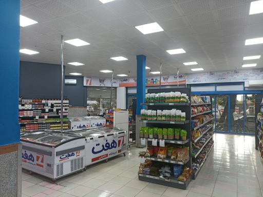 فروشگاه رفاه