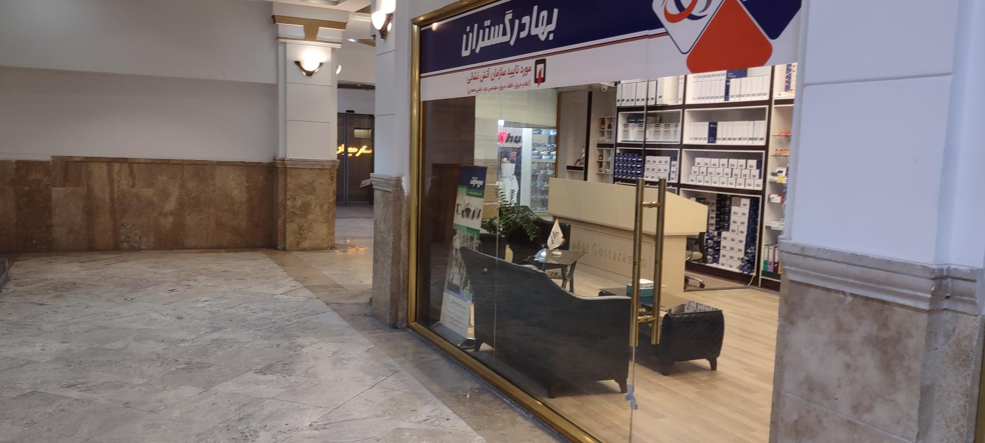 پالیز افزار