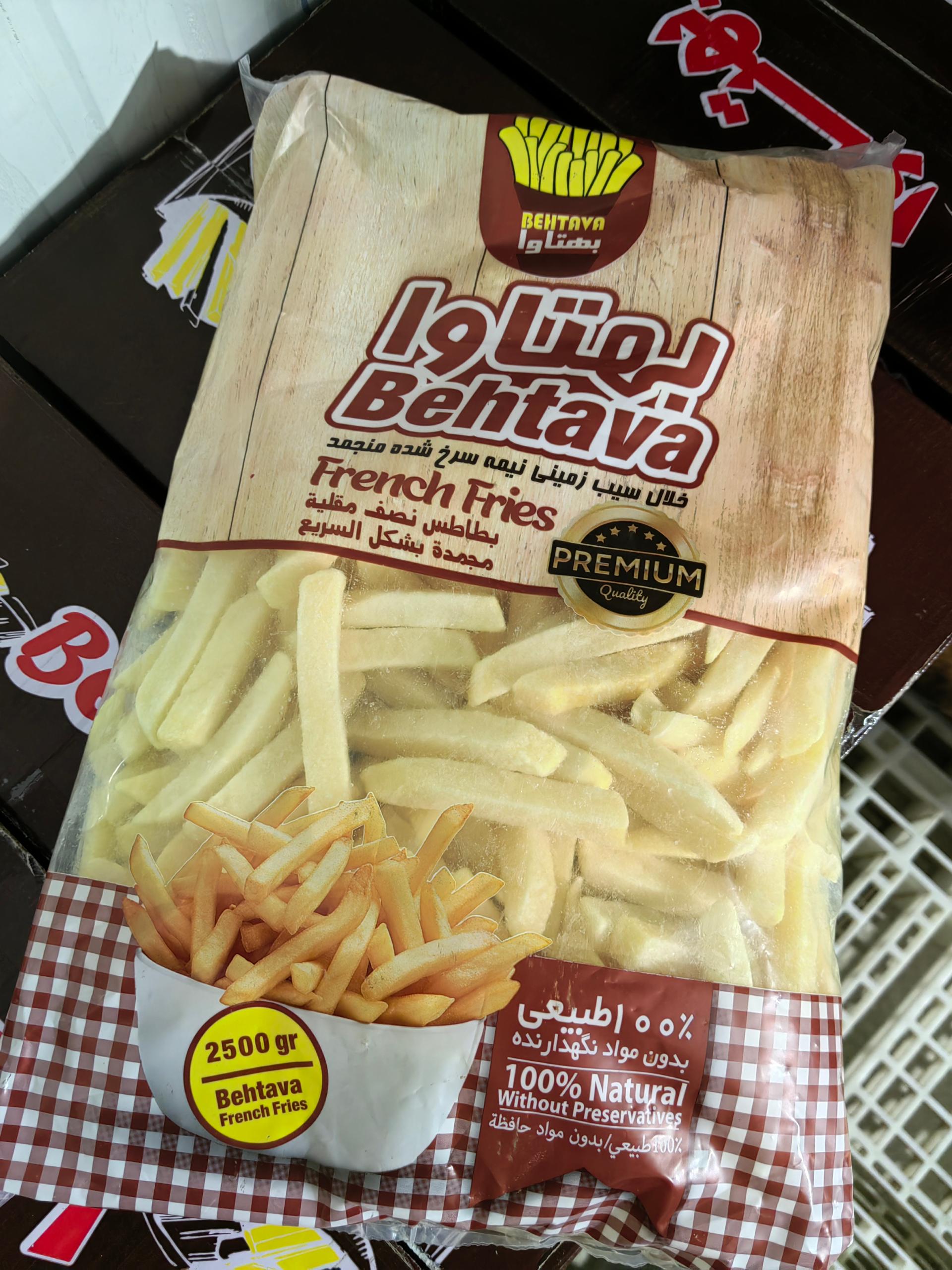 سوپر گوشت و مرغ ثارالله