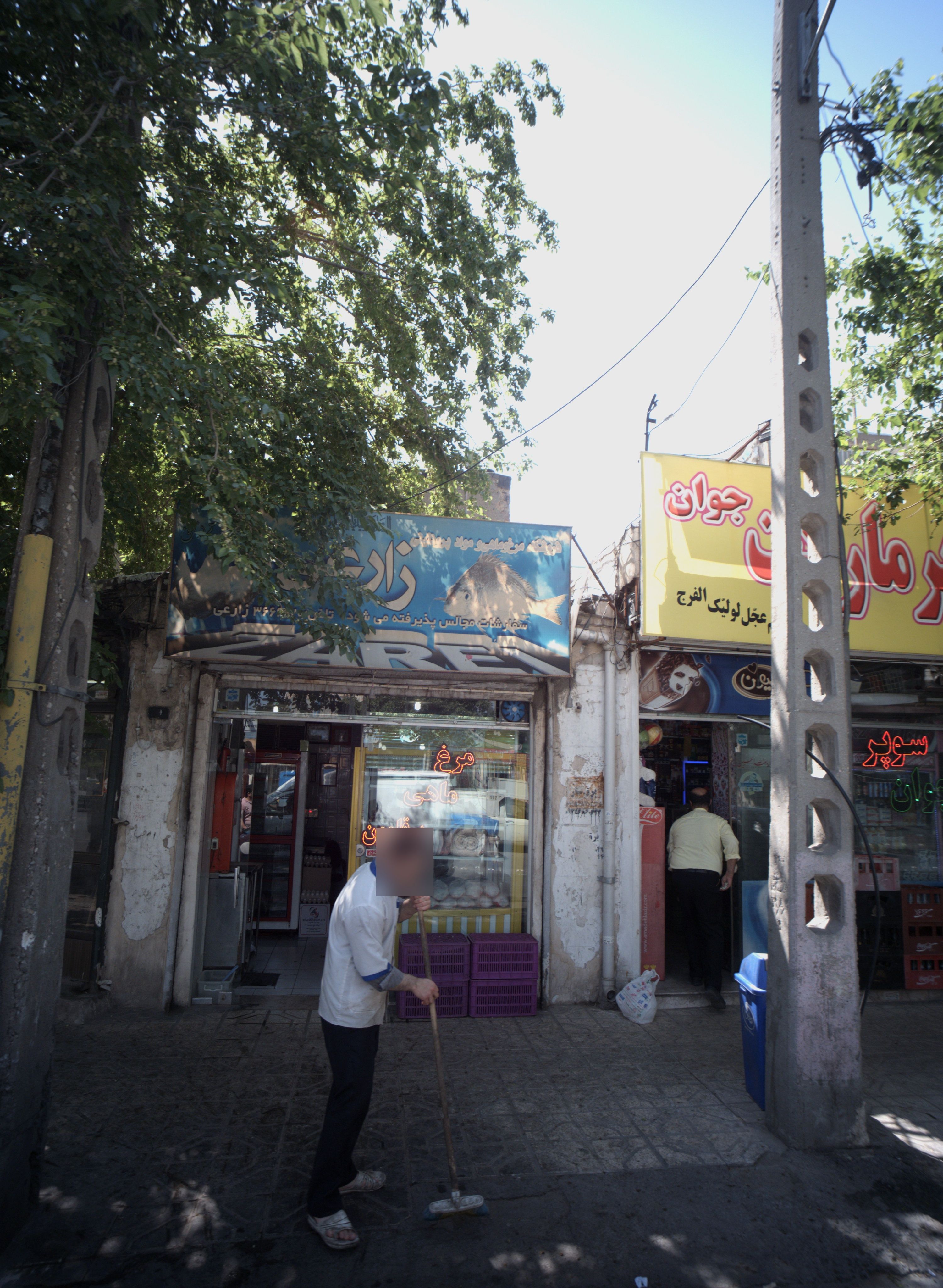 فروشگاه مرغ و ماهی و مواد پروتئینی زارعی