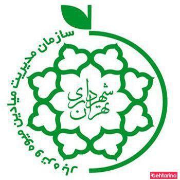 میدان میوه و تره بار دارآباد