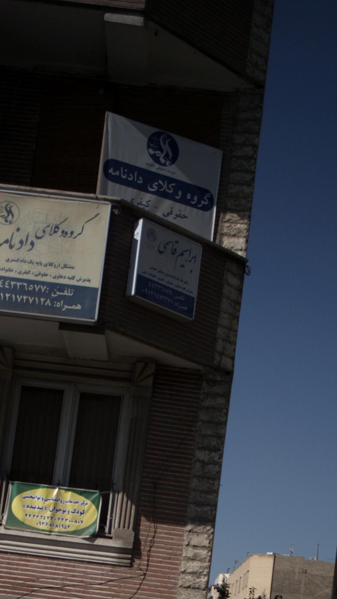 ابراهیم قاسمی