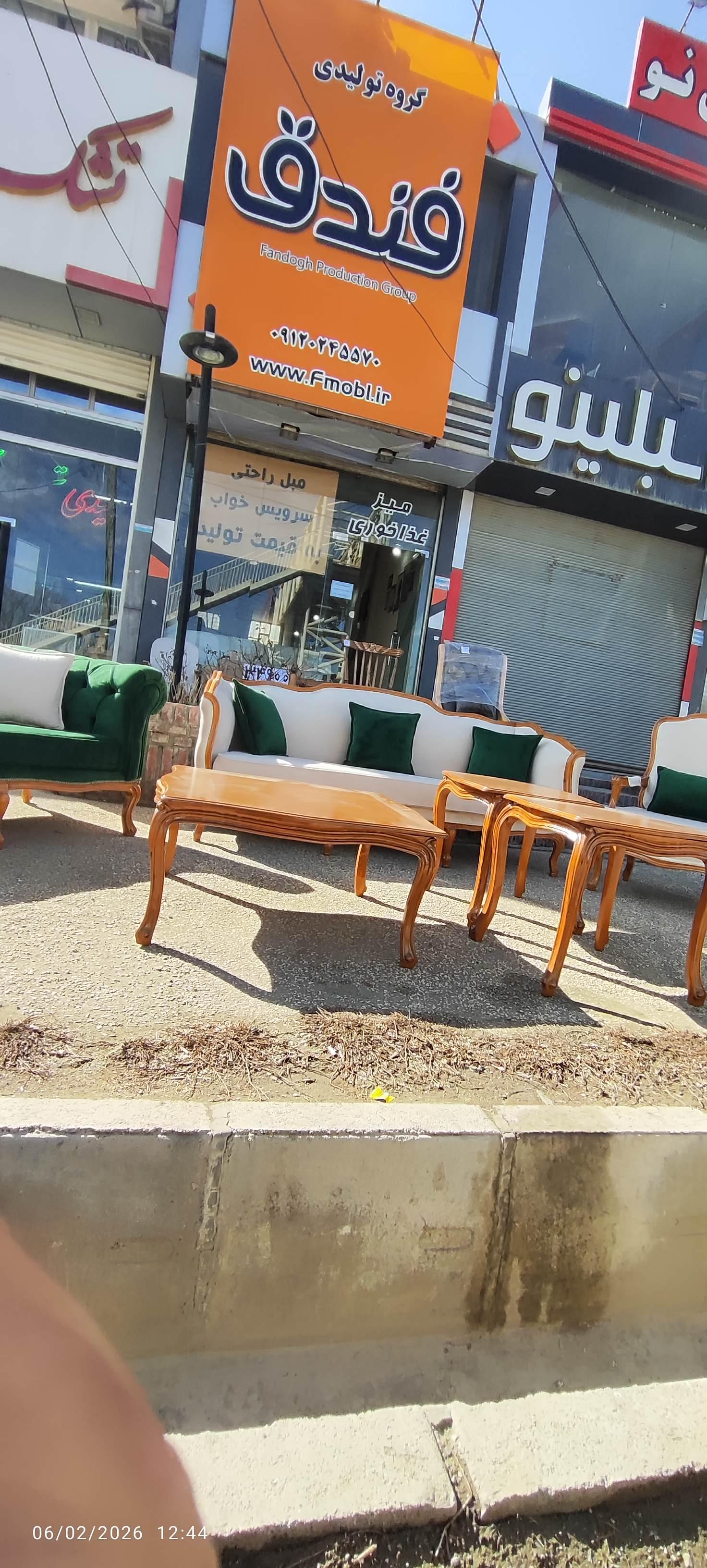 گالری مبلمان دکورا