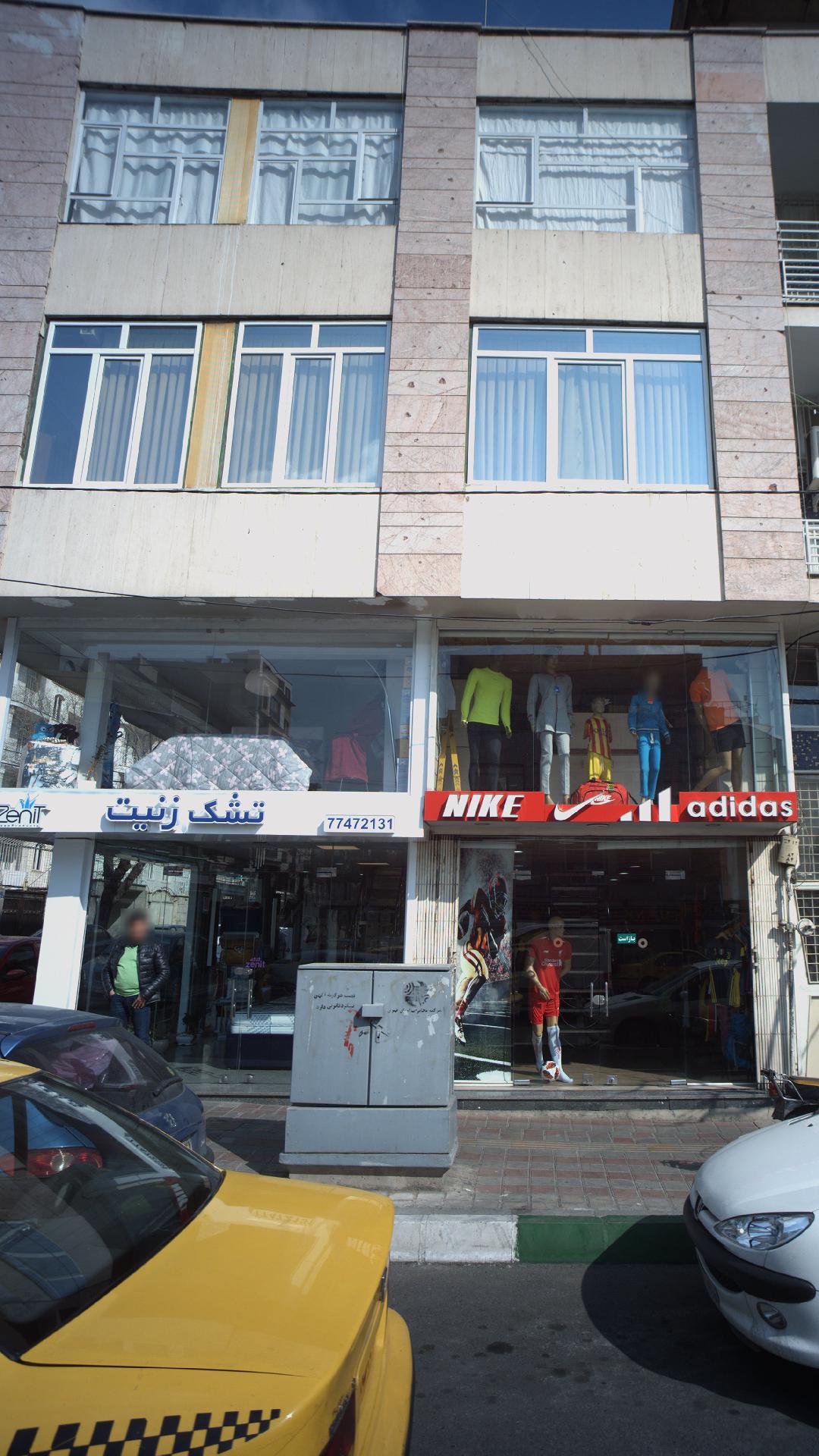 کالای خواب زیرو
