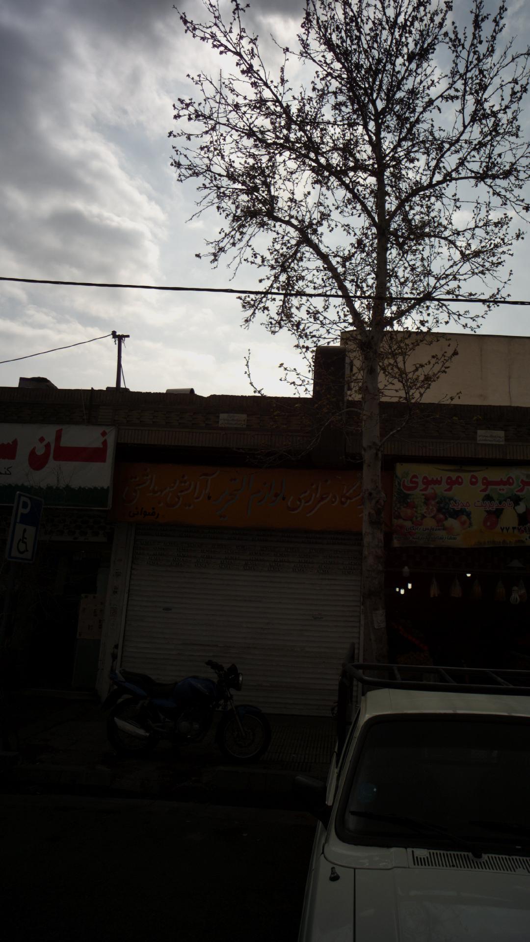 خرازی نسیم