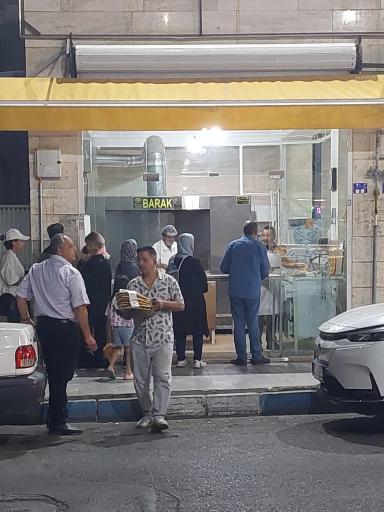 نانوایی بربری