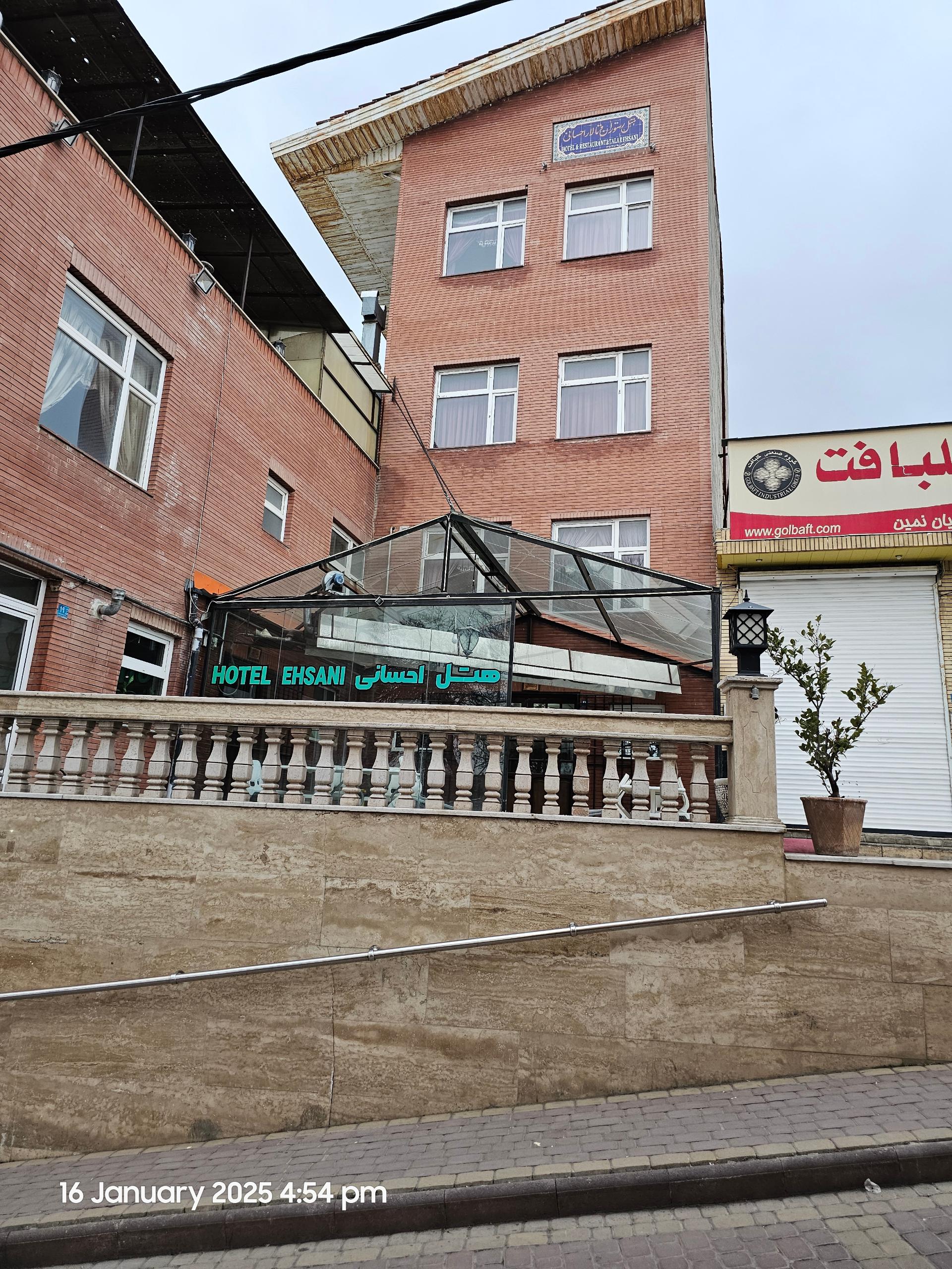 رستوران سعید
