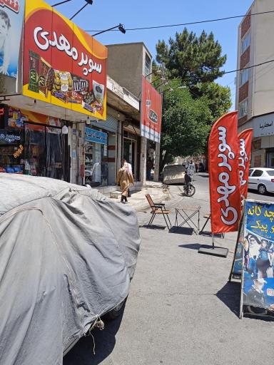 لوله و اتصالات اخوان بلاش آبادی