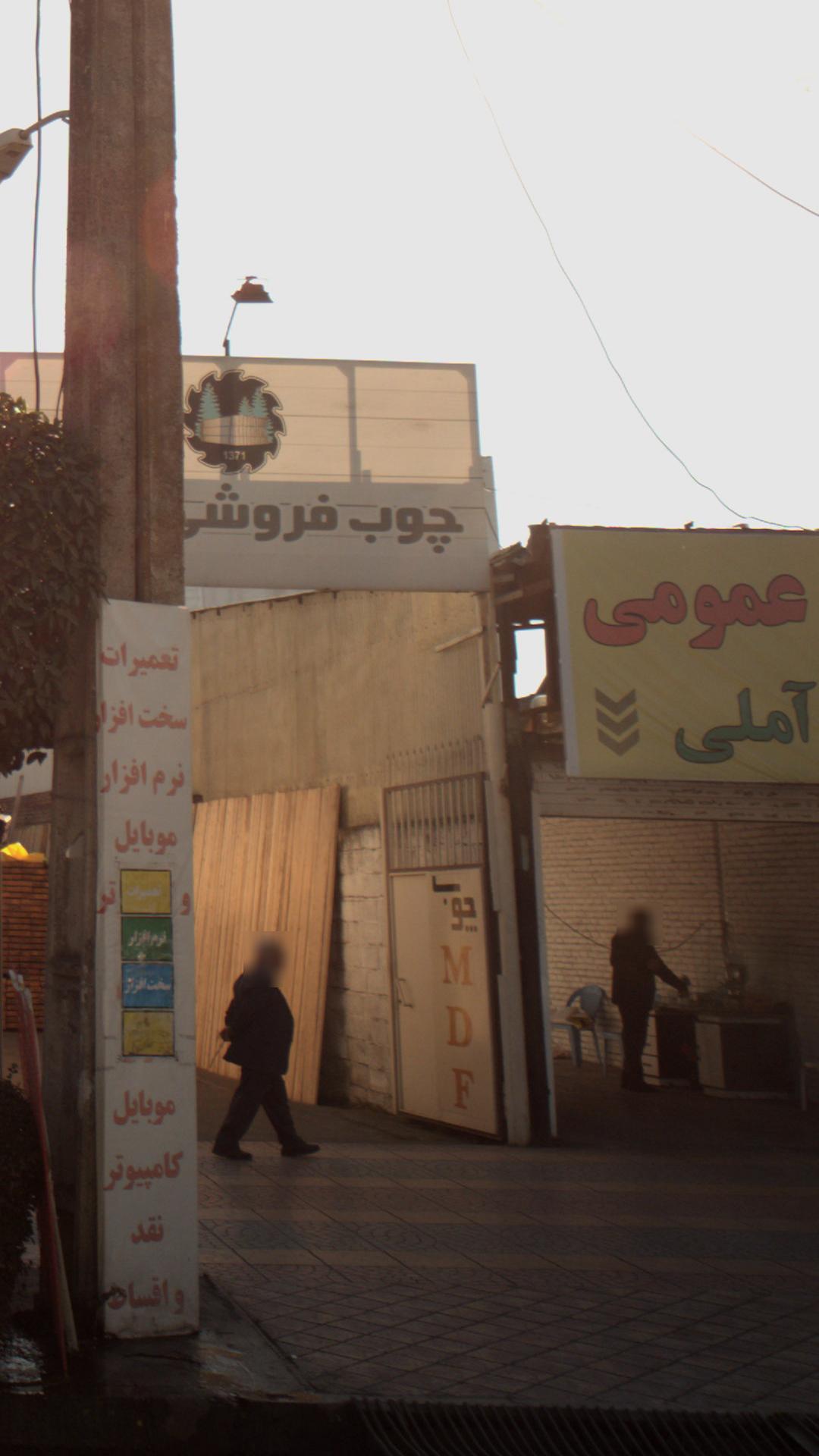 پارکینگ عمومی طالب آملی