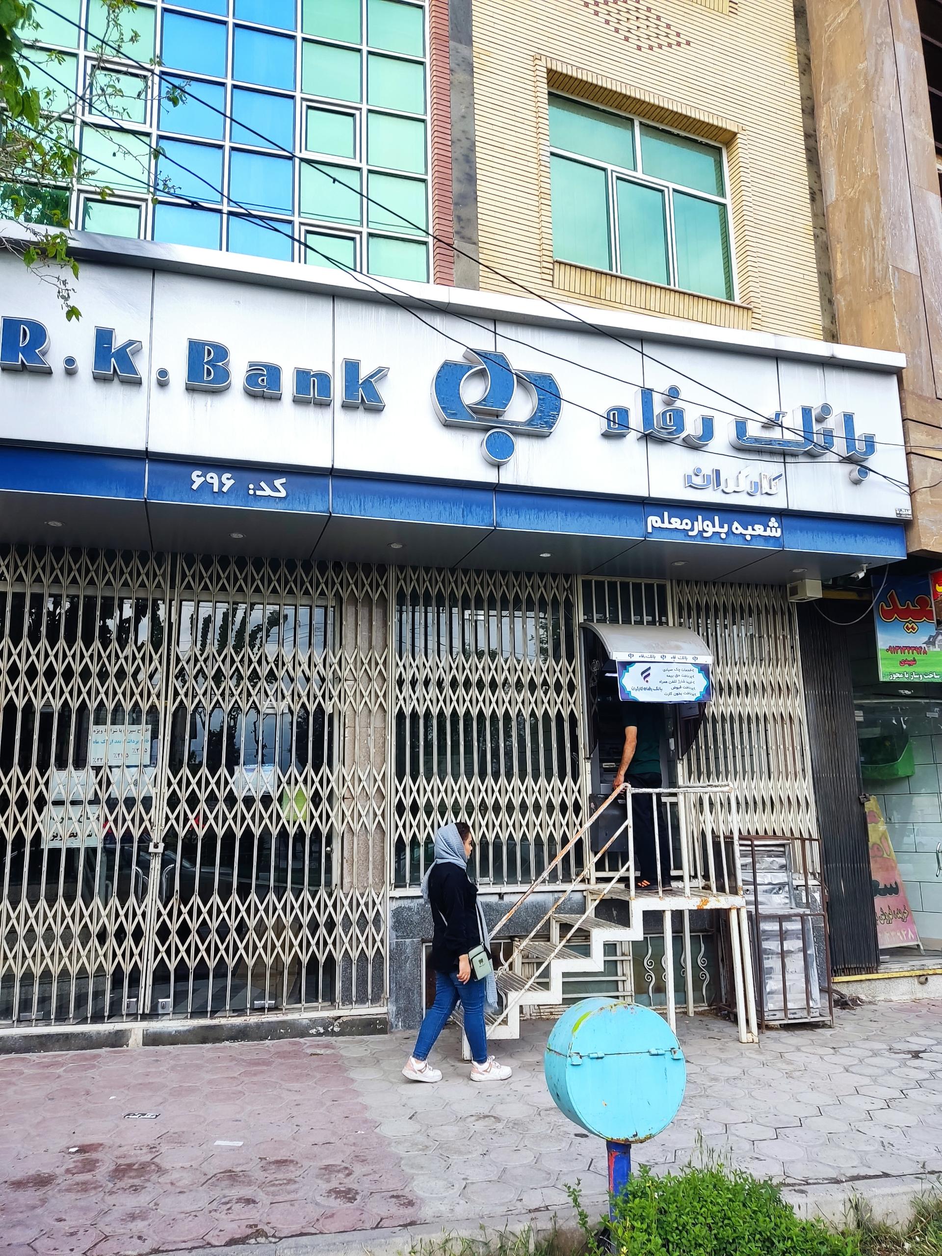 خودپرداز بانک ملی