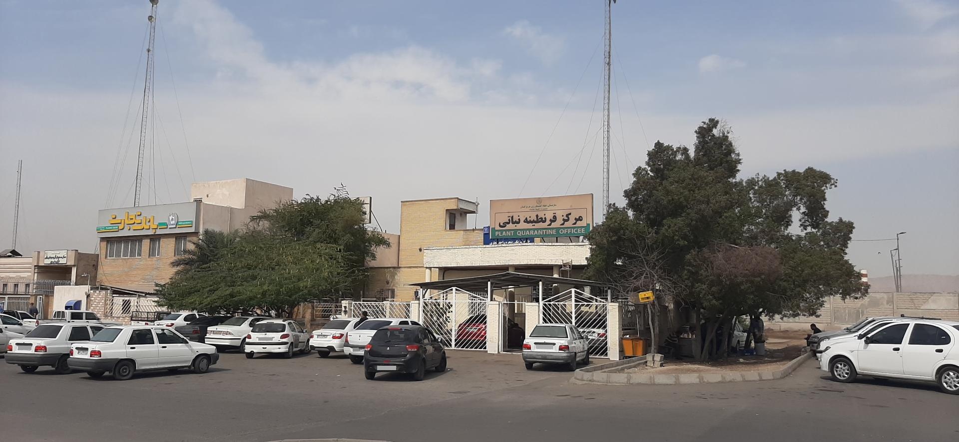 محوطه کانتینری پدید آوران امید پارس