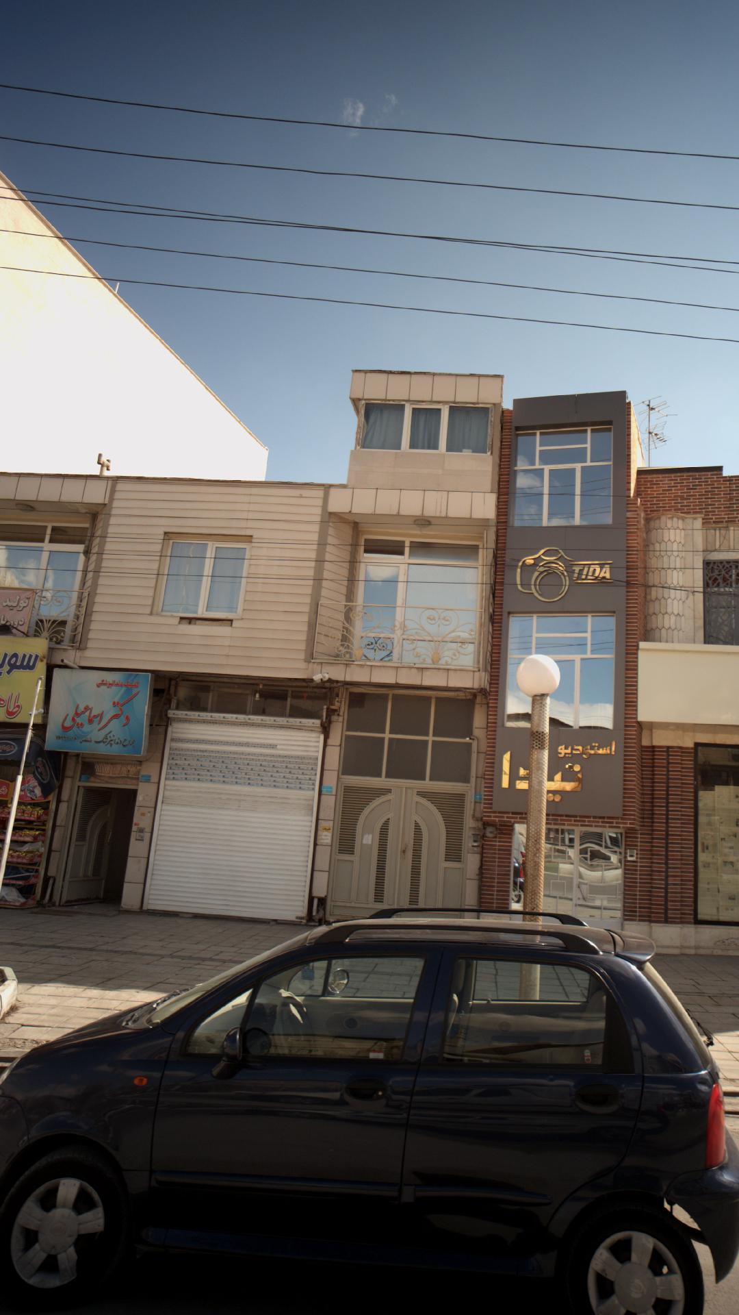 کلینیک دندانپزشکی دکتر اسماعیلی