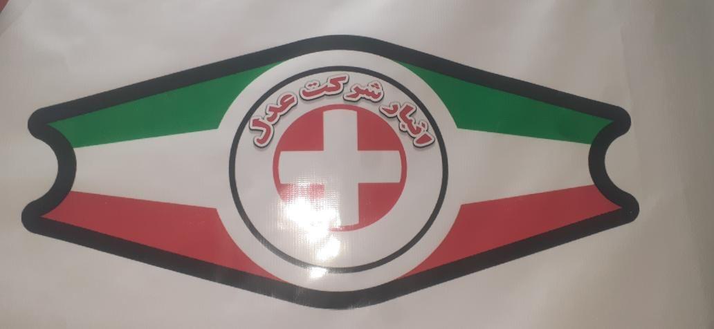 باربری عدل کرج تعاونی ۷