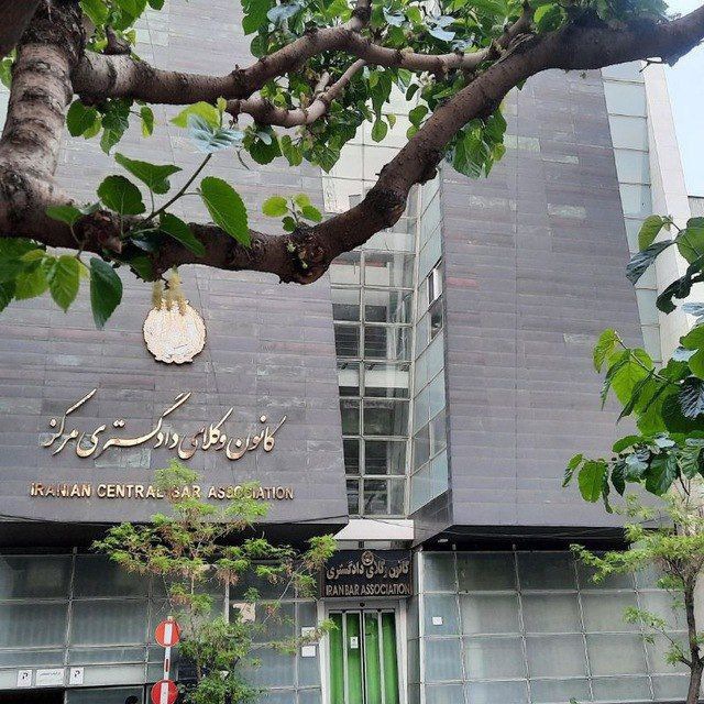 وکیل فاطمه قربان نیا