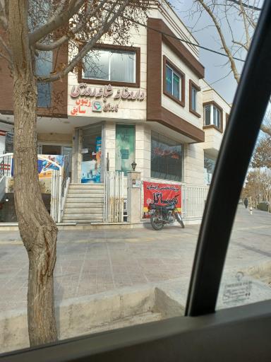 داروخانه زیتون دکتر دهدار