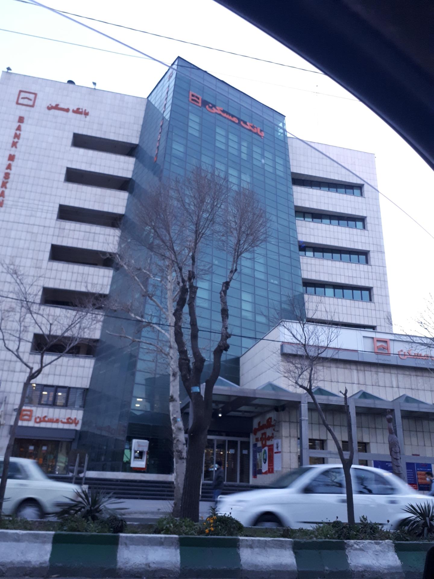 بانک مسکن شعبه محله ۳