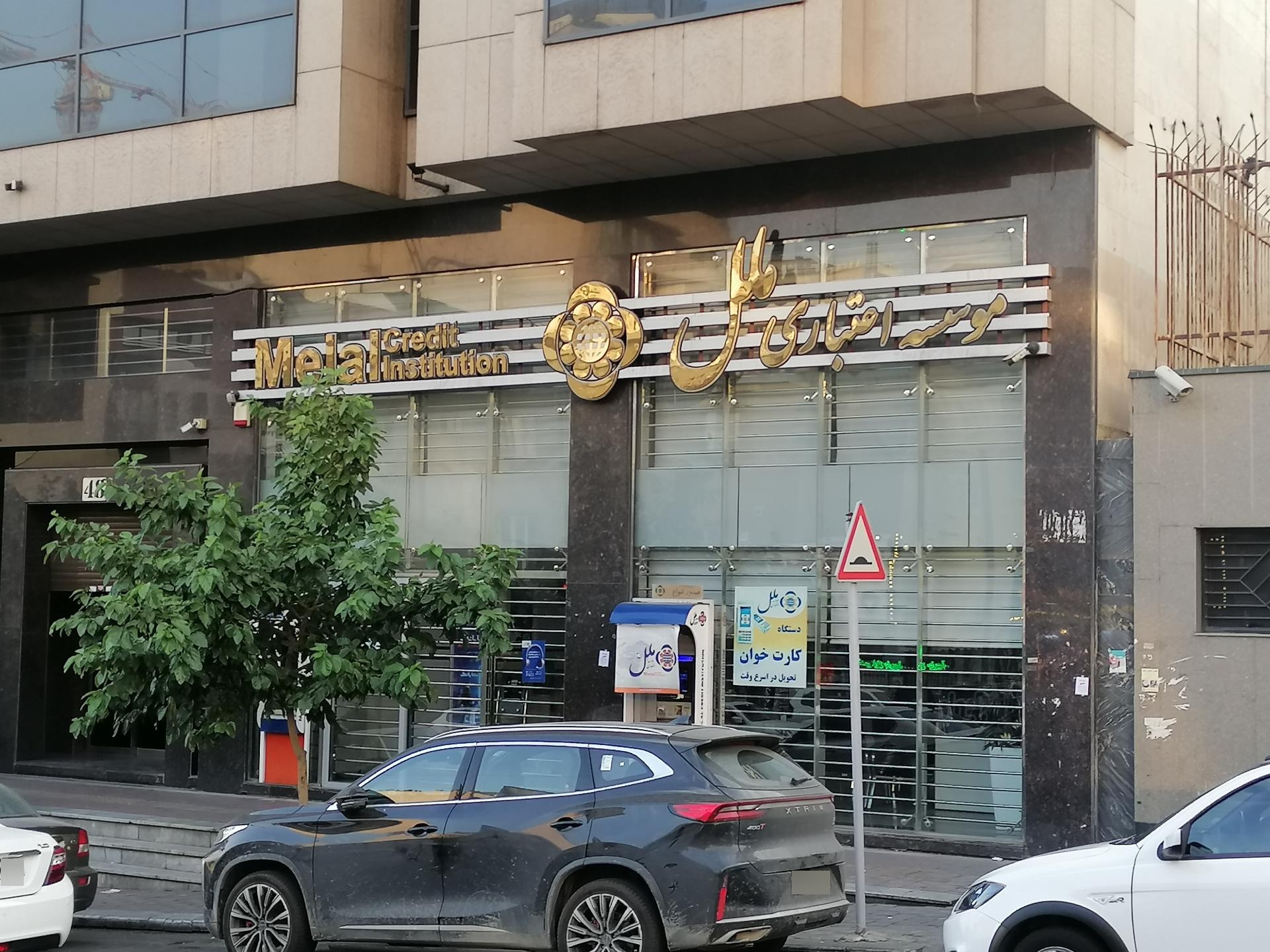 کارگزاری پیشگامان بهپرور