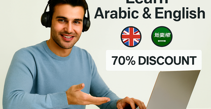 آموزش آنلاین زبان