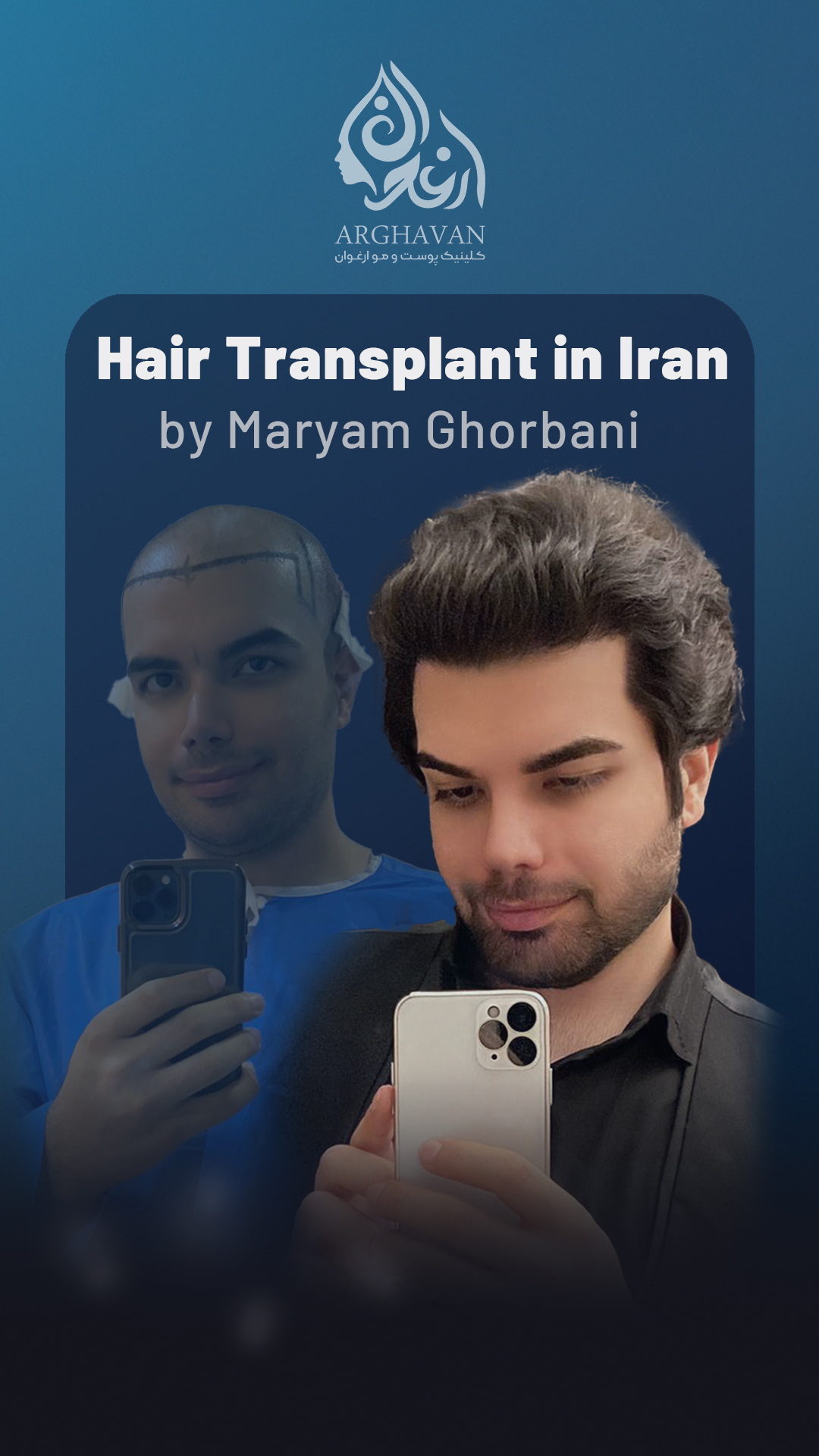 کلینیک پوست و کاشت مو ارغوان