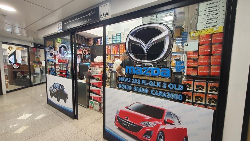 کاریزمارکت