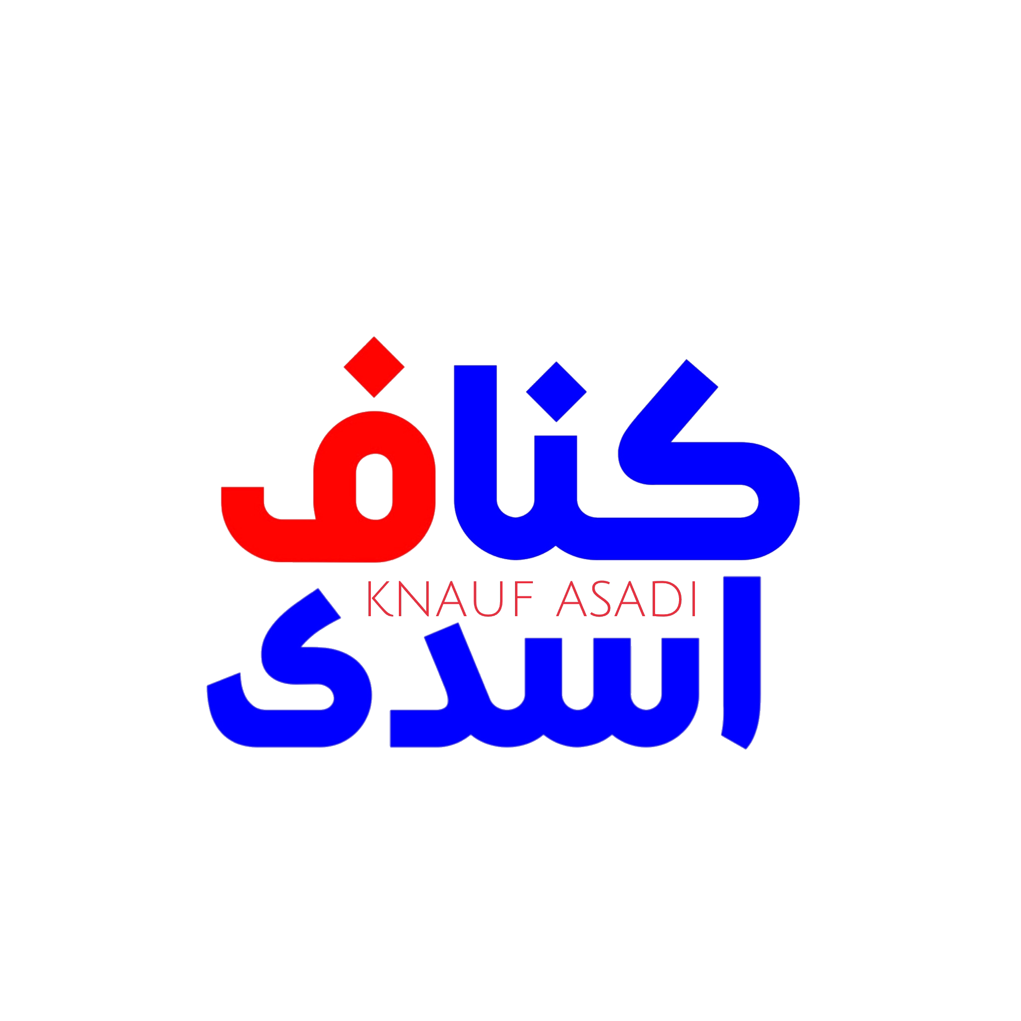 کناف کار حسین اسدی