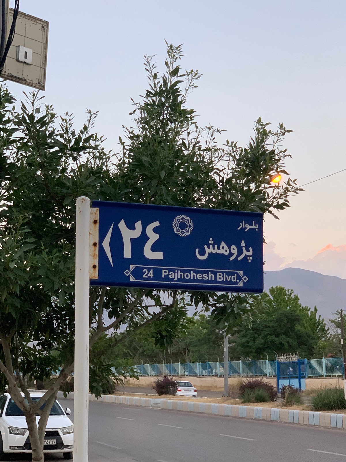 درمانگاه دامپزشکی دکتر محیطی