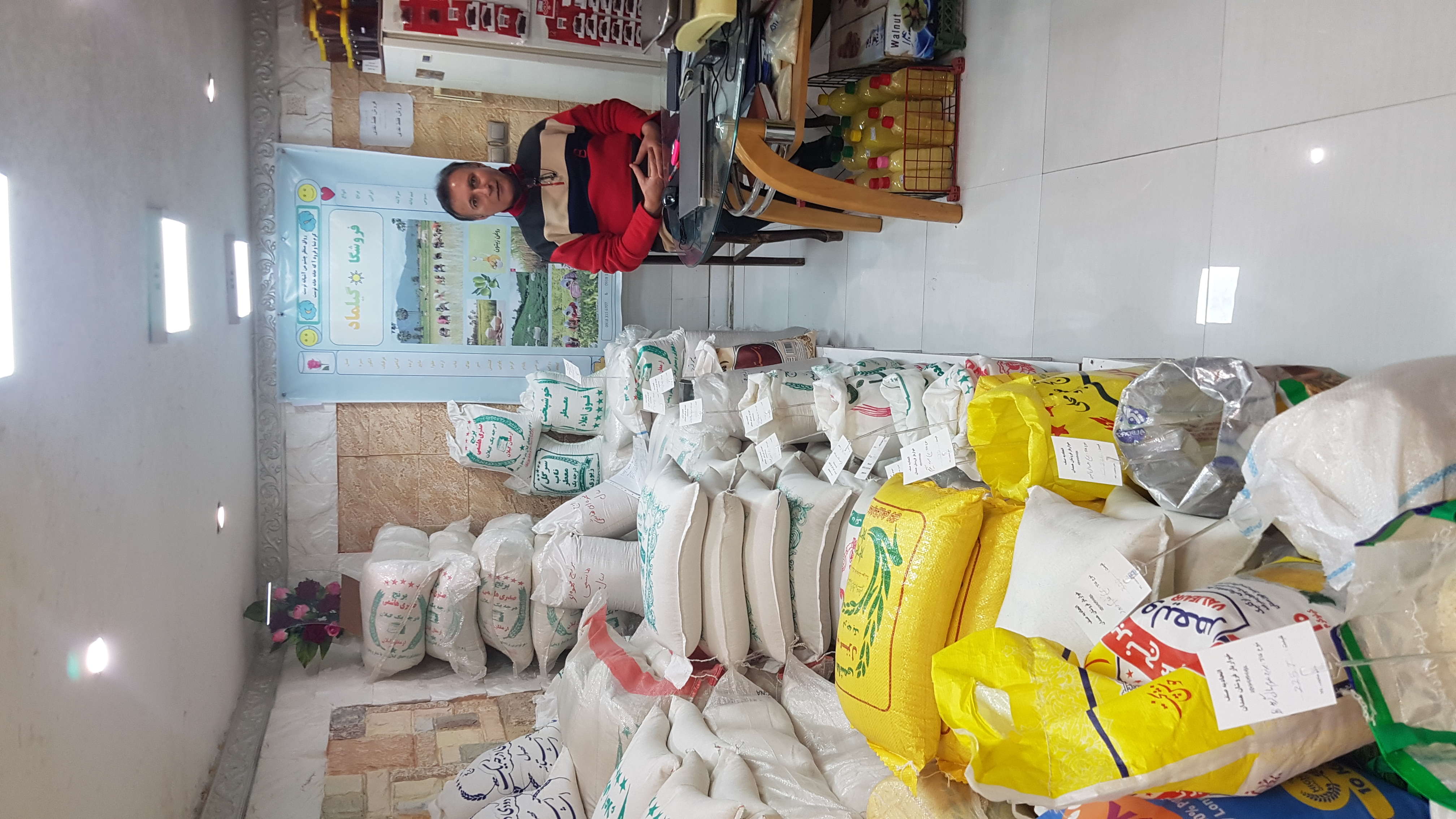 فروشگاه گیلماد : برنج و چای مژدهی