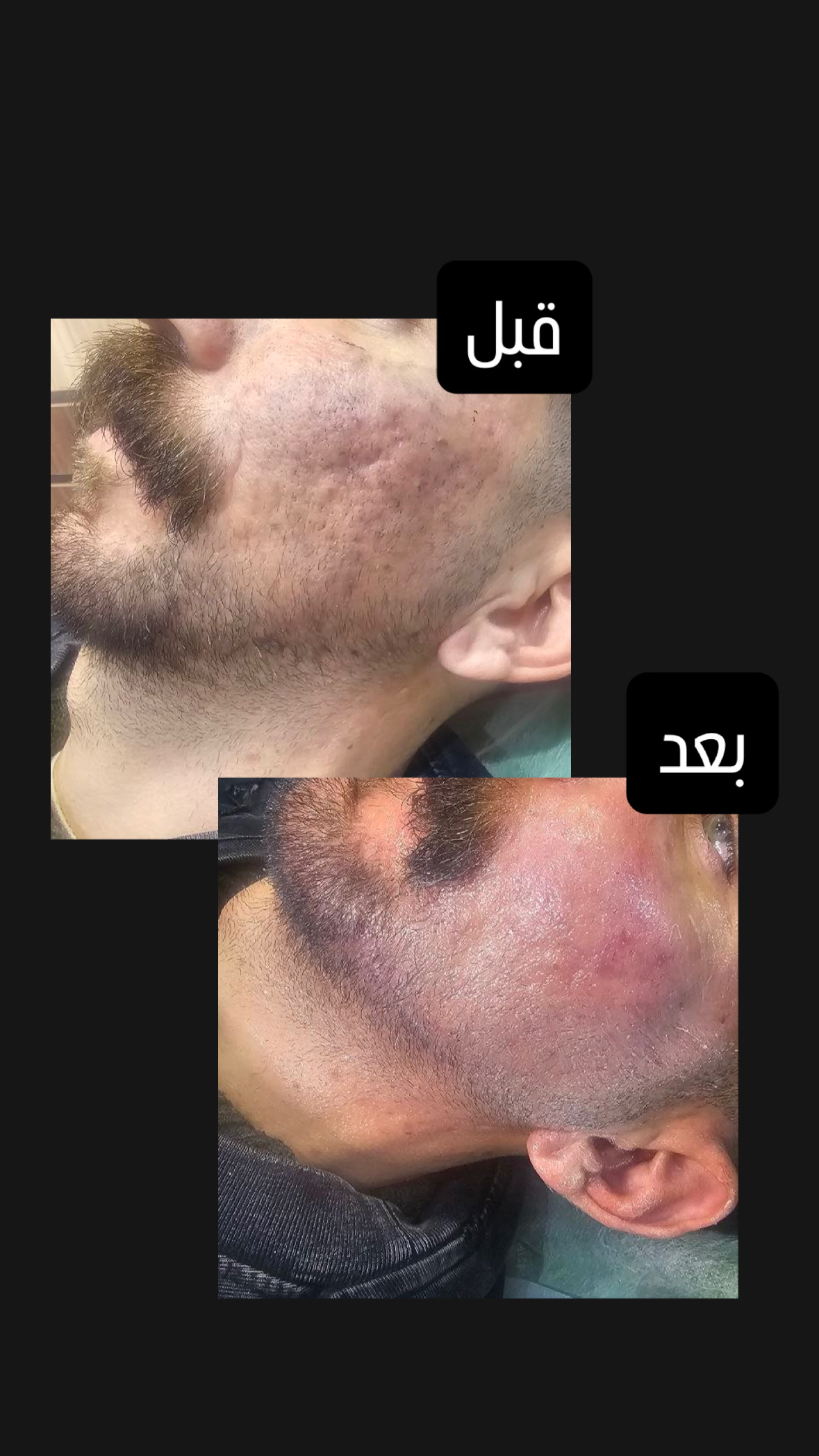 مطب زیبایی ندای سلامت