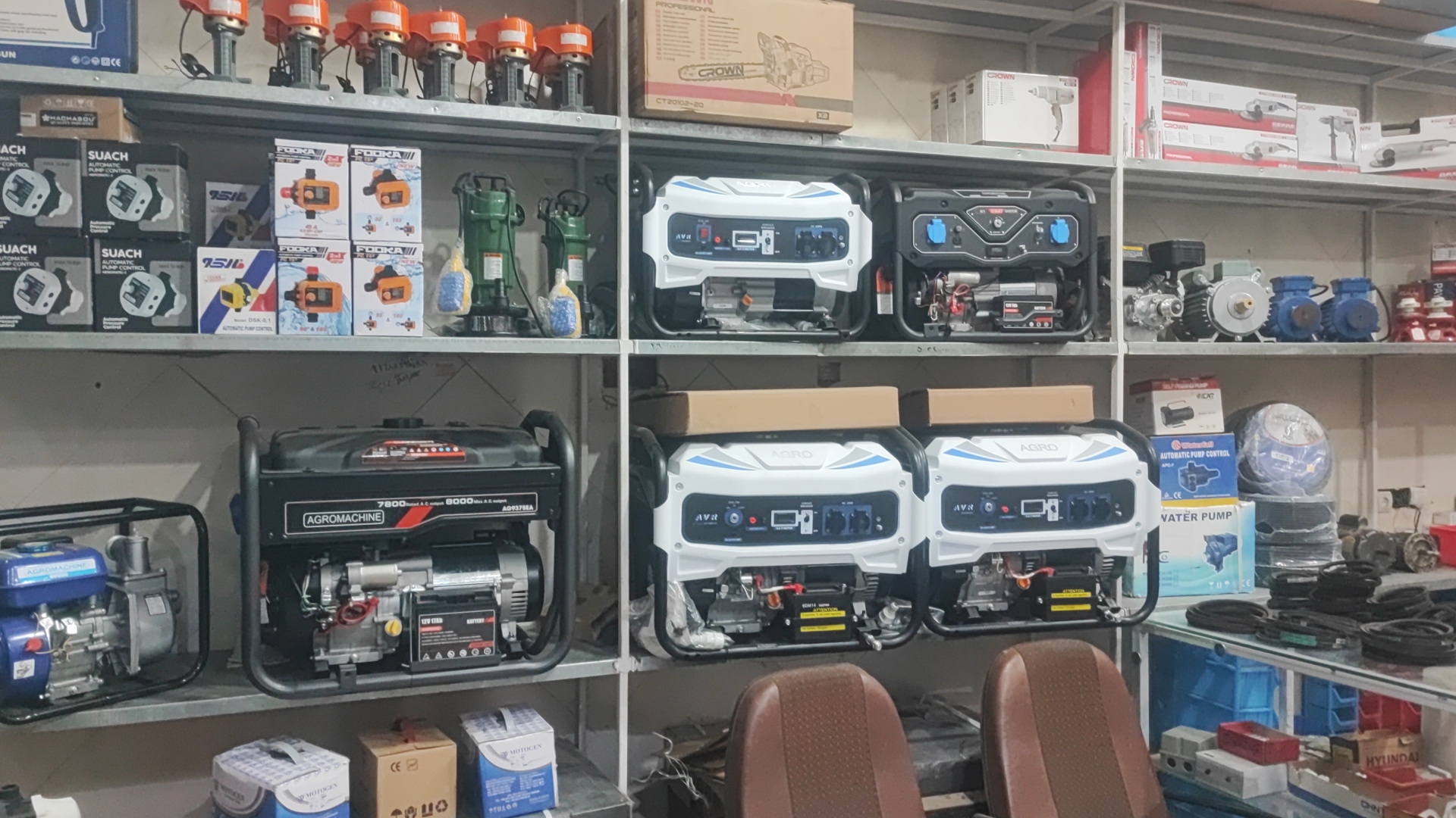 الکترو یدک