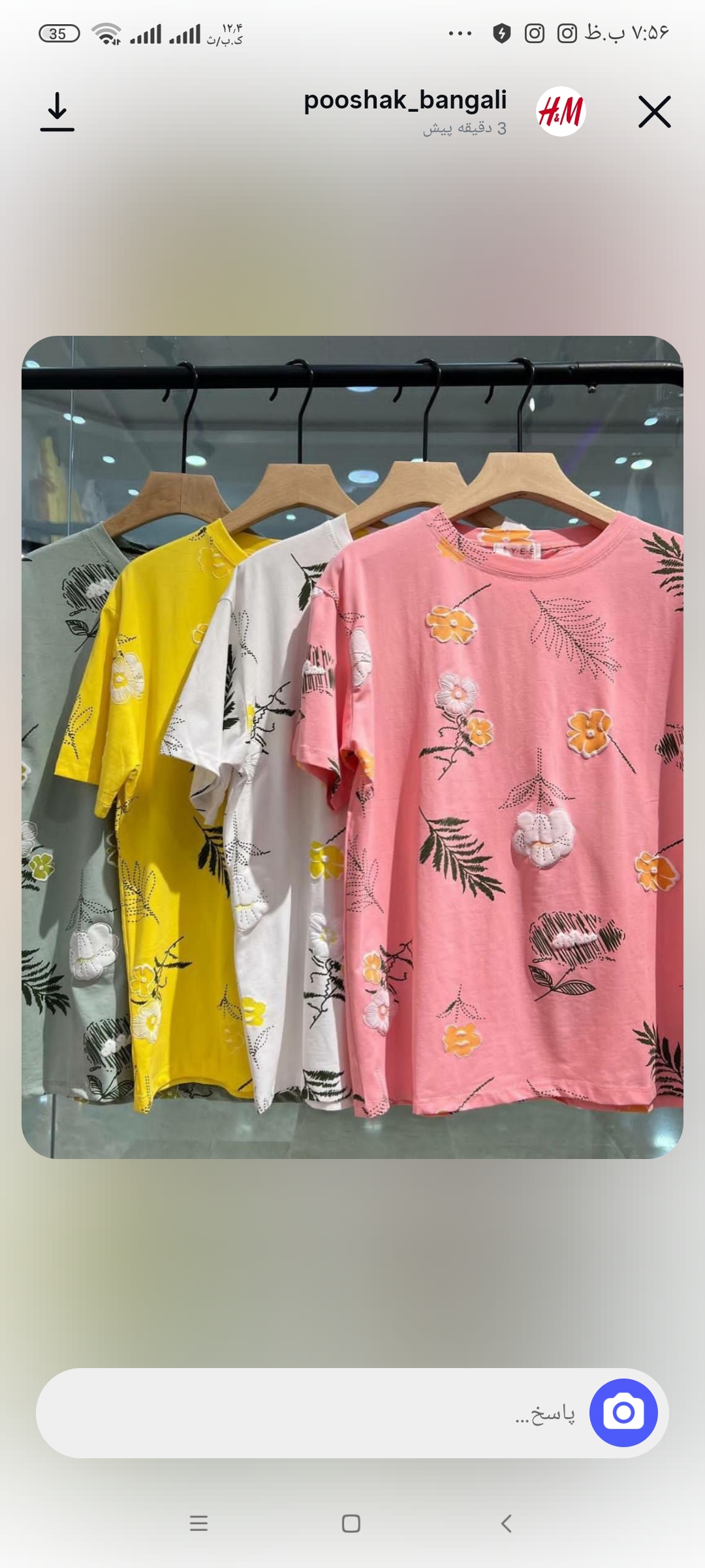 پخش عمده لباس خانگی وارداتی