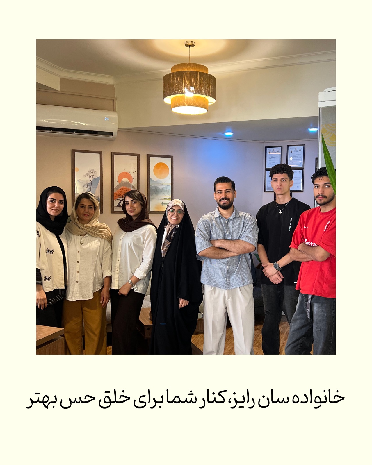 مرکز‌ ماساژ سان رایز