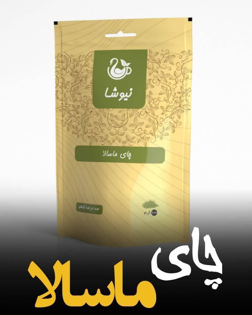 نماینده آنلاین محصولات نیوشا نیک