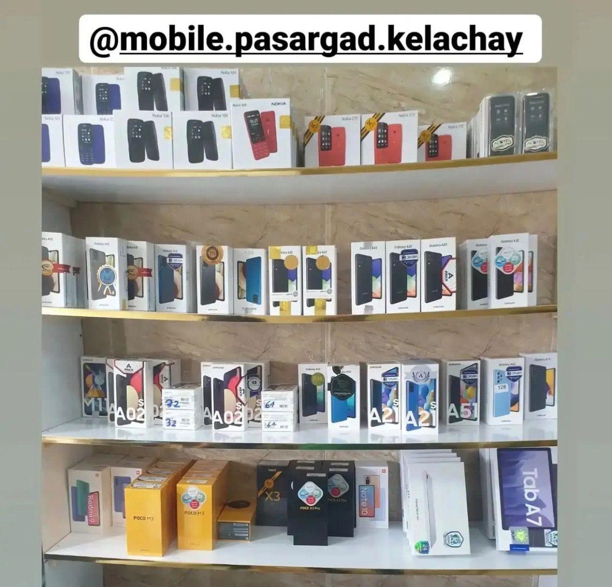 گالری موبایل پاسارگاد