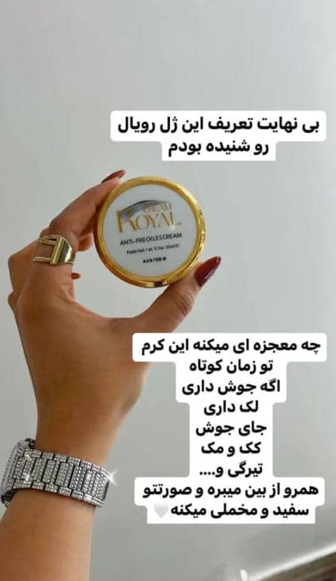 آرایشی وبهداشتی مدرنیته