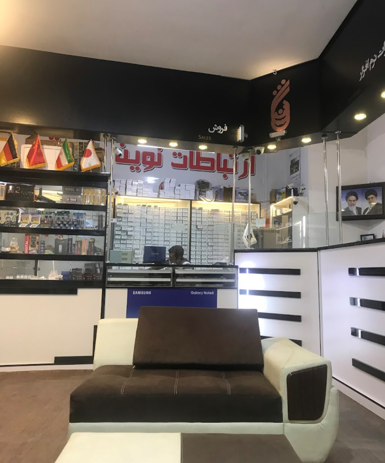 قطعات و تعمیرات موبایل شایان