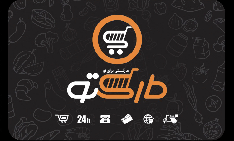 مارکتو