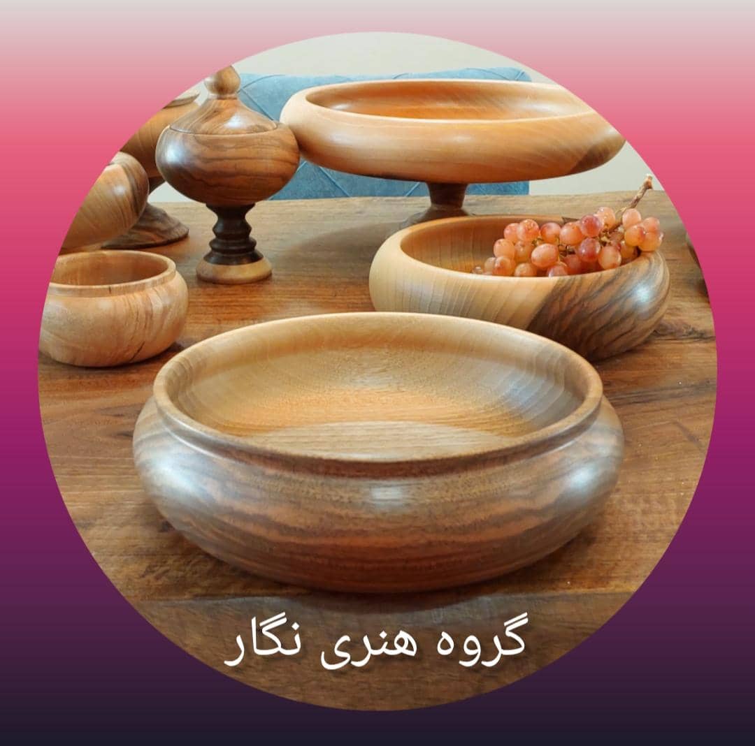 مصنوعات چوبی شاهمرادی