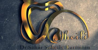 مطب دندانپزشکی دکتر سحر سهیلی