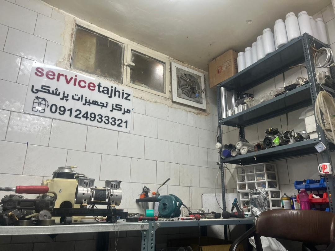 خدمات تجهیزات پزشکی سرویس تجهیز