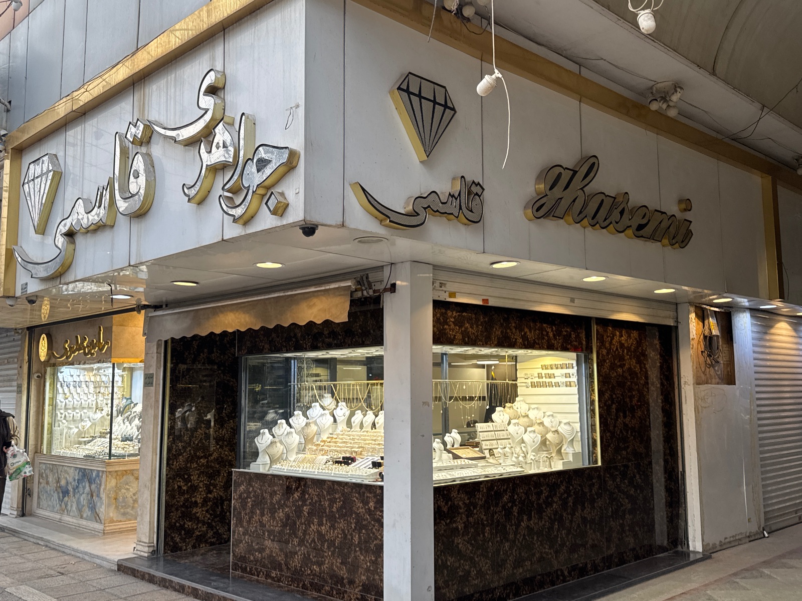 جواهری قاسمی