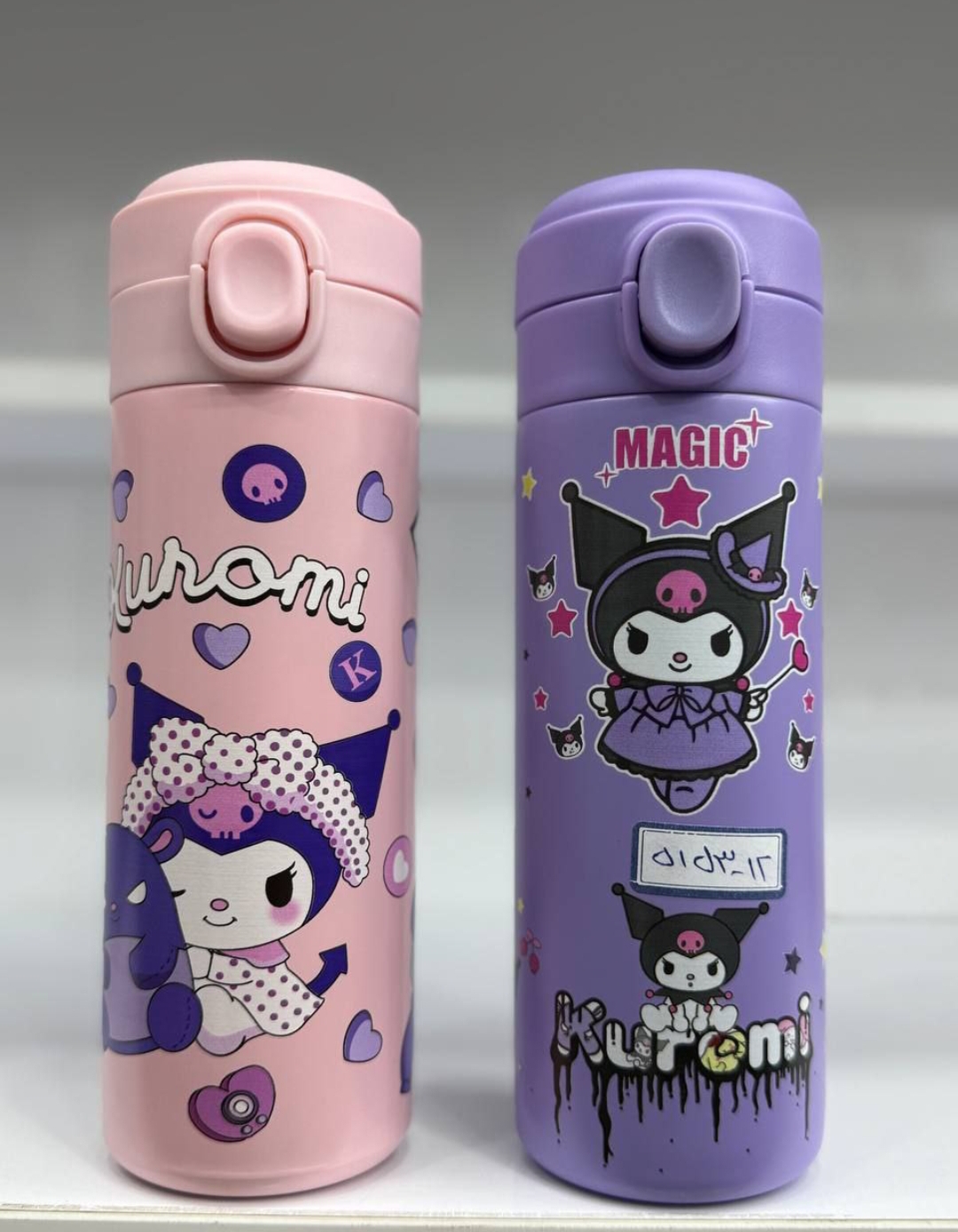 لوازم تحریر و فانتزی پاپیروس