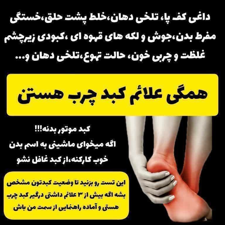 درمان با طب سنتی فاطمه دانگی