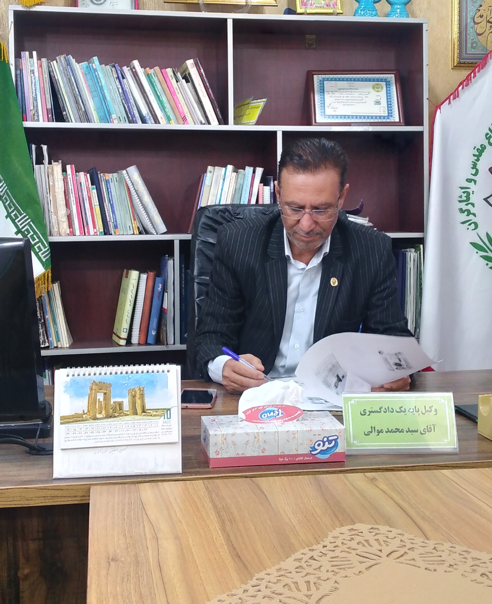 وکیل پایه ومشاورحقوقی سیدمحمد موالی