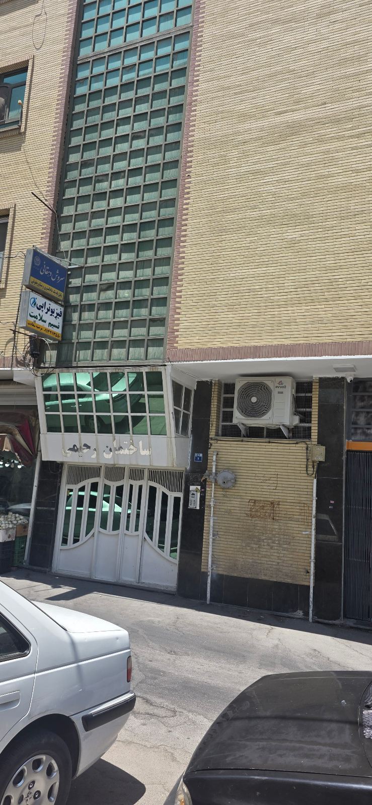 فلزیاب گوهرباستان