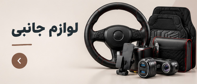 فروشگاه امین